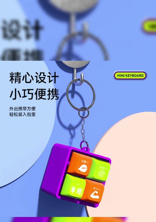 功德键盘图标代表什么？如何识别键盘图标含义？  第2张