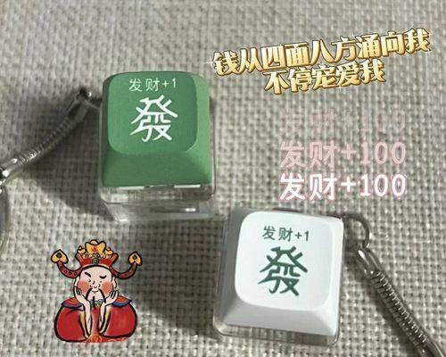 功德键盘图标代表什么？如何识别键盘图标含义？  第1张