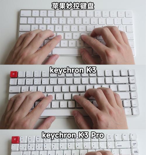 点控触控板键盘是什么？它的工作原理是什么？  第1张