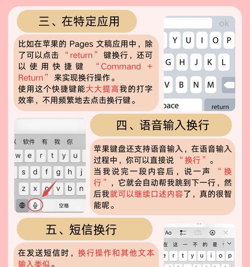 键盘上的剪切功能是什么意思？如何使用？  第3张