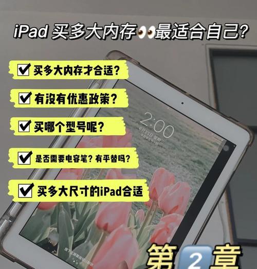电脑内存扩宽需要哪些步骤？如何选择合适的内存条？  第1张
