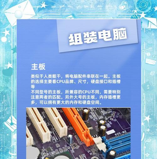 台式机内存升级需要注意什么？  第1张