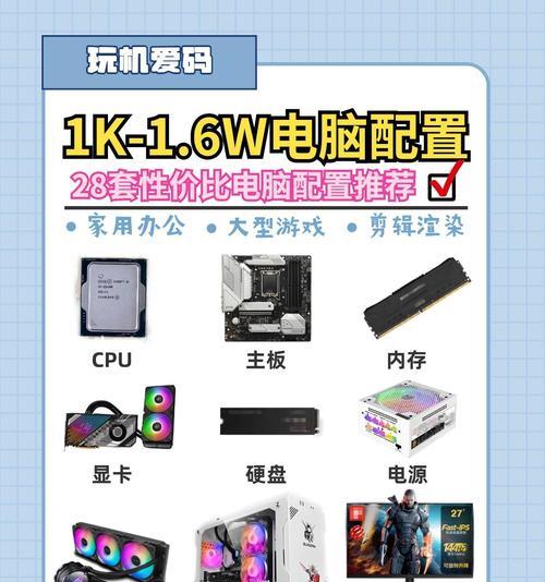 台式机内存升级需要注意什么？  第3张
