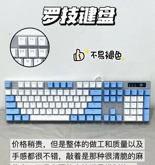 键盘2.0使用的线材类型是什么？  第1张