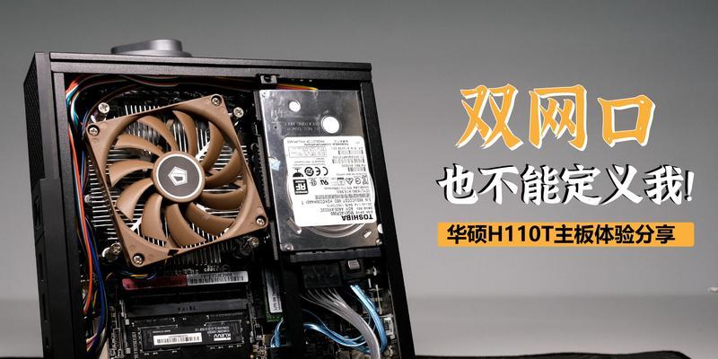 华硕电脑cpu使用率异常低的解决方法？  第1张