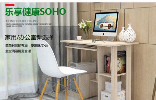 家里小怎么摆台式电脑？空间利用和布局建议是什么？  第1张