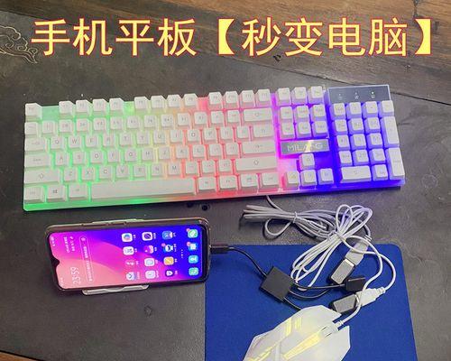 电脑连接鼠标和键盘的正确步骤是什么？  第2张