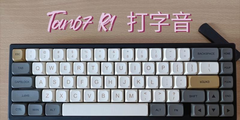 黄色键盘垫子的保养和维护技巧有哪些？  第3张