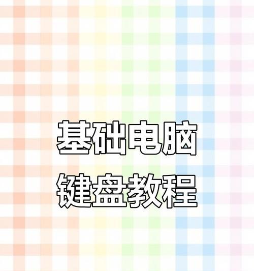 trfy键盘的性能如何？适合哪些人群？  第2张