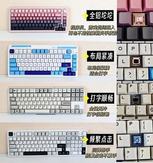 机械键盘常用的塑料材质有哪些？  第3张
