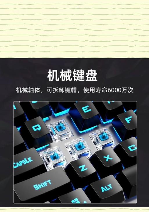 键盘灯经常熄灭是什么原因？如何解决键盘灯问题？  第3张