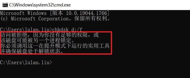 固态硬盘分区丢失如何恢复？  第2张