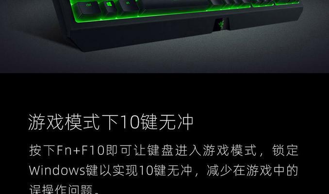 绿色和黑色键盘有何不同？选择时应该注意什么？  第1张
