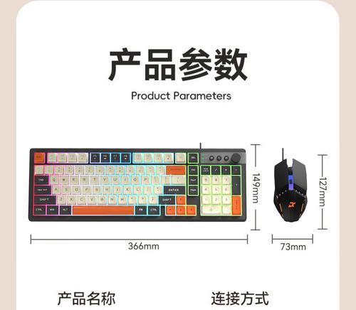 绿色和黑色键盘有何不同？选择时应该注意什么？  第3张