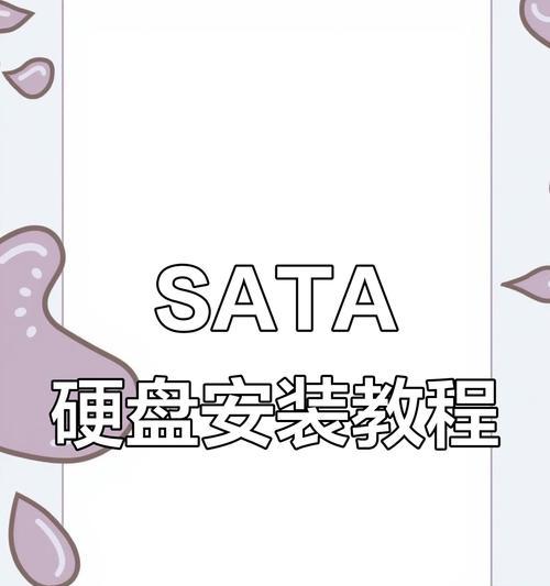 ps9固态硬盘安装步骤是什么？安装过程中需要注意什么？  第2张
