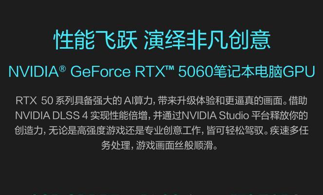 华硕无畏显卡版性能如何？  第3张