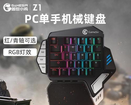 游戏键盘把手叫什么？游戏键盘把手的正确名称是什么？  第1张