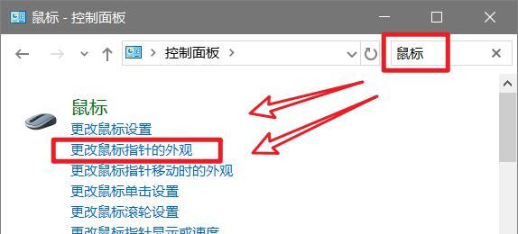 电脑鼠标滚轮滚动慢怎么调整？有哪些可能的解决方案？  第2张