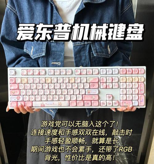 现在键盘为什么配置这么高？高配置键盘的优势和用途是什么？  第1张