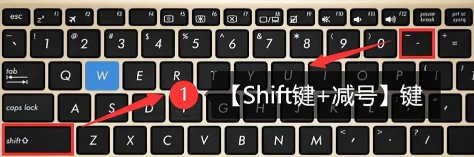 在游戏里如何关闭电脑键盘？有快捷键操作吗？  第2张