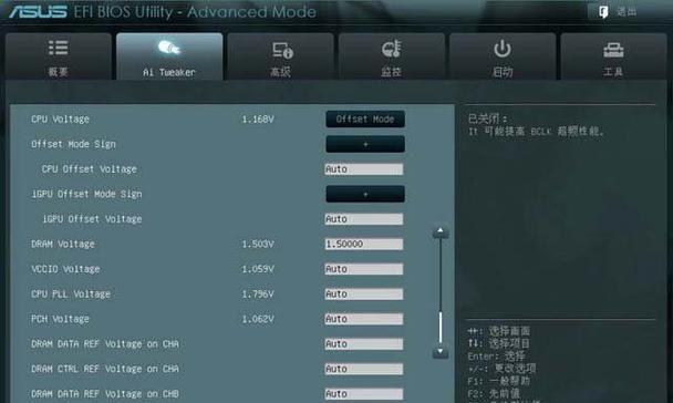 华硕主板二次启动问题的解决方法是什么？  第1张