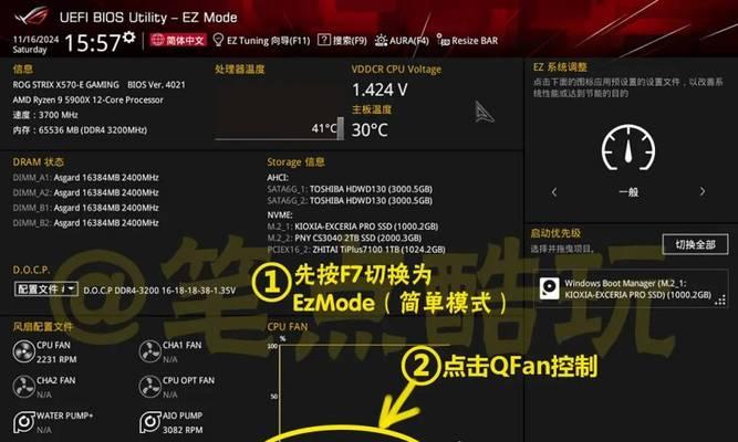 华硕主板二次启动问题的解决方法是什么？  第2张