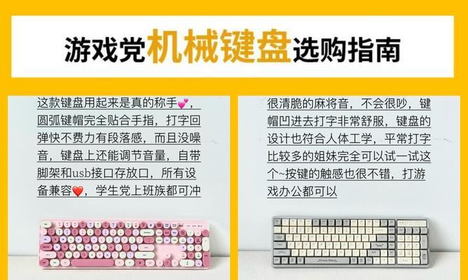 手柄为何不如键盘好用？两者操作差异在哪里？  第1张