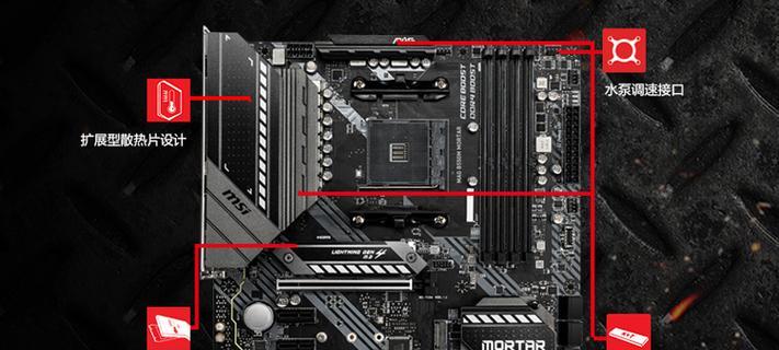 微星主板怎么自动修复cpu？自动修复功能如何激活？  第2张