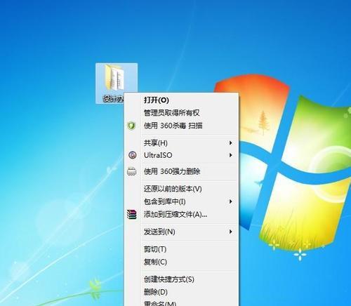 笔记本电脑一直跳右键怎么回事？如何解决？  第3张