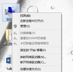笔记本电脑一直跳右键怎么回事？如何解决？  第2张