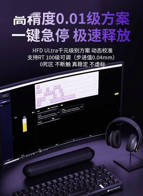 键盘断触是什么原因导致的？如何快速诊断？  第3张