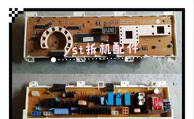 LG洗衣机电脑主板拆卸方法是什么？  第1张