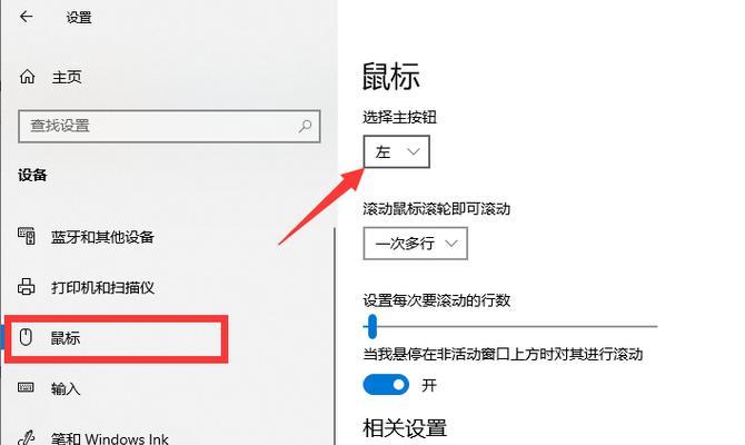 台式电脑R键失灵的解决办法是什么？  第1张