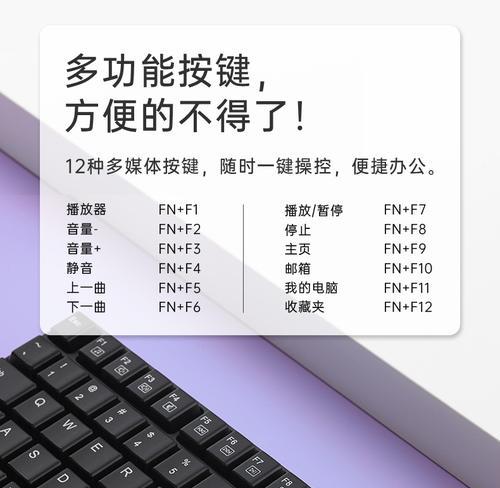 键盘极速触发功能是什么？它对游戏有何帮助？  第2张