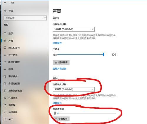 显卡支持的录屏功能如何使用？  第2张
