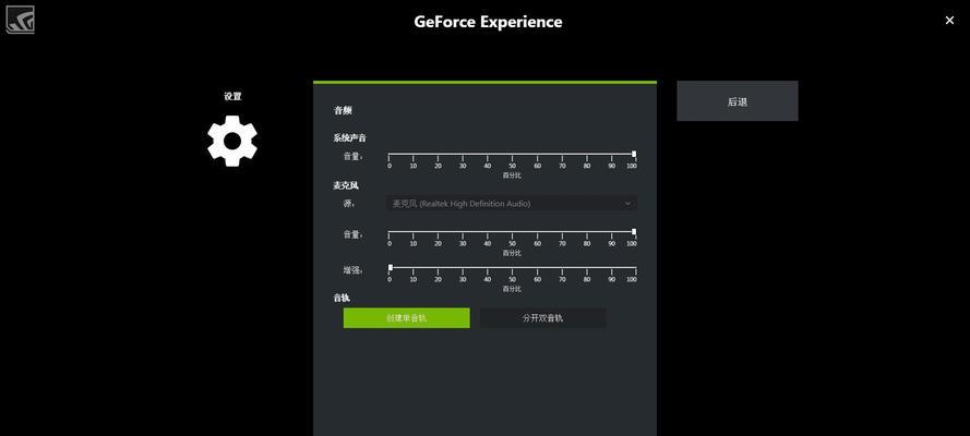 显卡支持的录屏功能如何使用？  第3张
