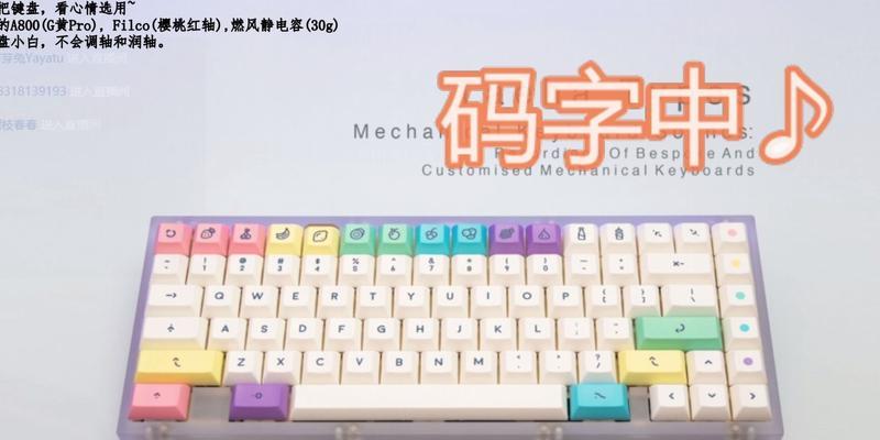 黄色键盘垫子的使用体验和用户评价如何？  第3张
