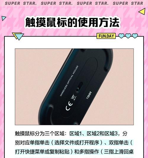 触摸键盘样式软件如何选择？哪种软件最好用？  第1张