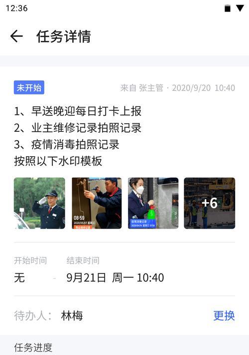 如何使用马克相机修改照片水印时间？  第3张