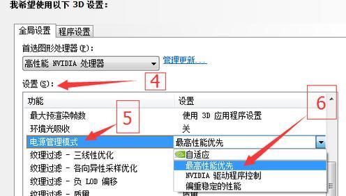 AMD如何切换集成显卡到独立显卡？需要什么设置？  第2张