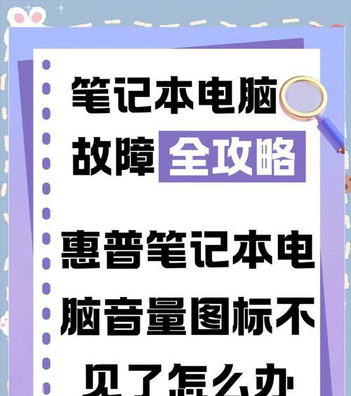 笔记本电脑如何直接增加音量？需要外接设备吗？  第1张