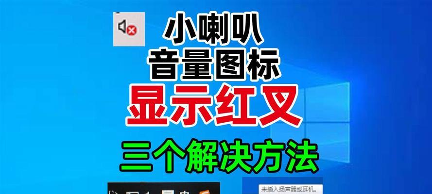 笔记本电脑如何直接增加音量？需要外接设备吗？  第2张