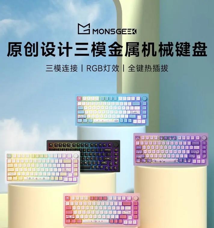 魂斗罗键盘音乐的名称是什么？如何在键盘上设置？  第3张
