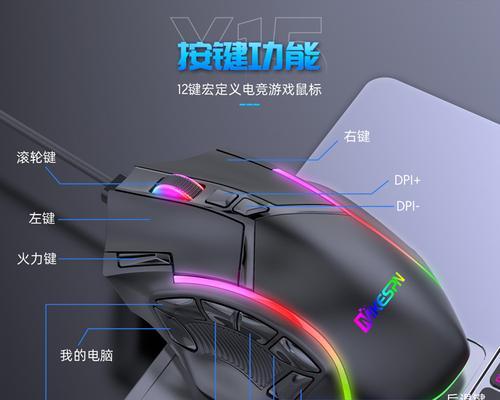 游戏时切换回鼠标的快捷方法是什么？  第2张