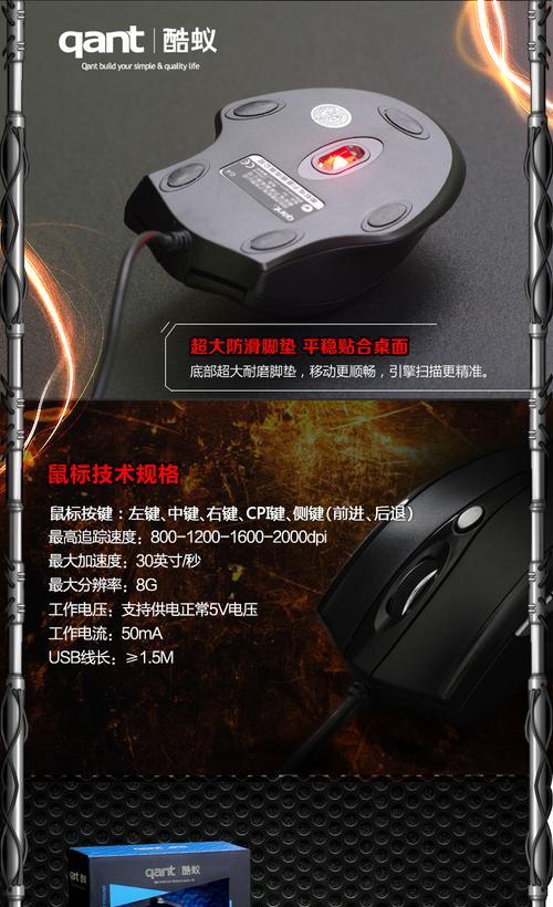 游戏时切换回鼠标的快捷方法是什么？  第3张