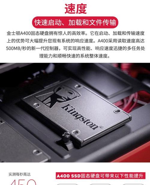 沙塔固态硬盘选购技巧有哪些？  第3张