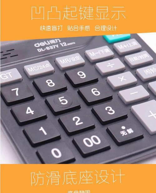 DL明使用的键盘型号是什么？该键盘有何独特功能？  第1张