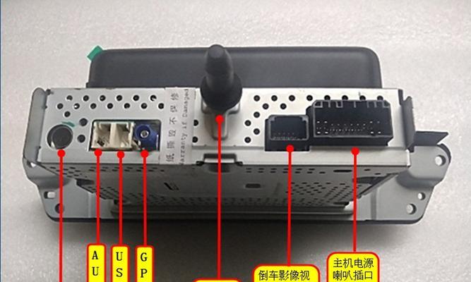 中控屏主板更换的详细步骤是什么？  第1张