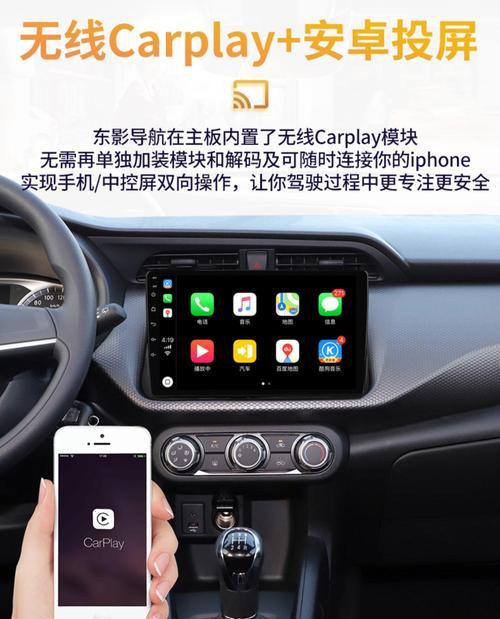 中控屏主板更换的详细步骤是什么？  第3张