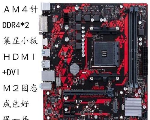 技嘉主板型号版本怎么看？  第2张